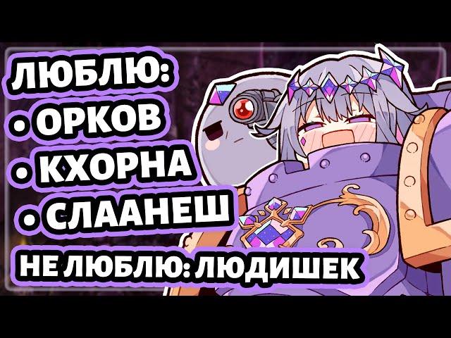 Отборная ЕРЕСЬ от новой культистки хаоса, Косеки Бижу [Hololive RU SUB]