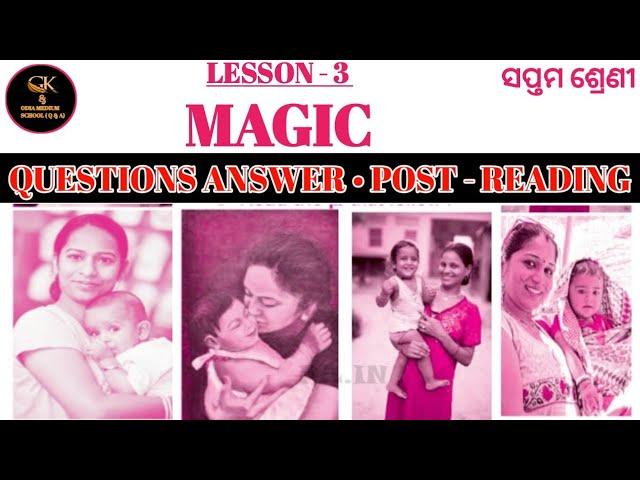 Class 7 English Magic Question Answer LESSON 3 ODIA MEDIUM SCHOOL STUDENTS