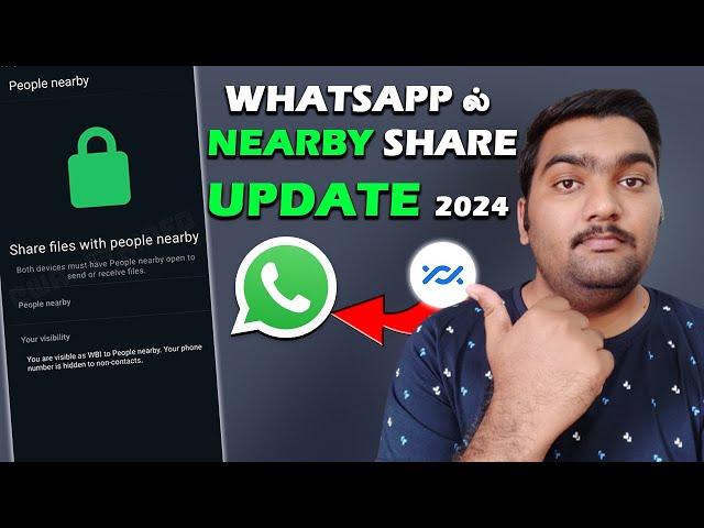 WhatsApp New File Sharing Feature  2024 in Tamil