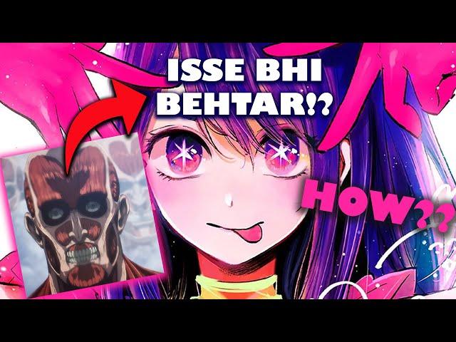 This Anime Beats The Attack On Titan Episode!! | Oshi no Ko