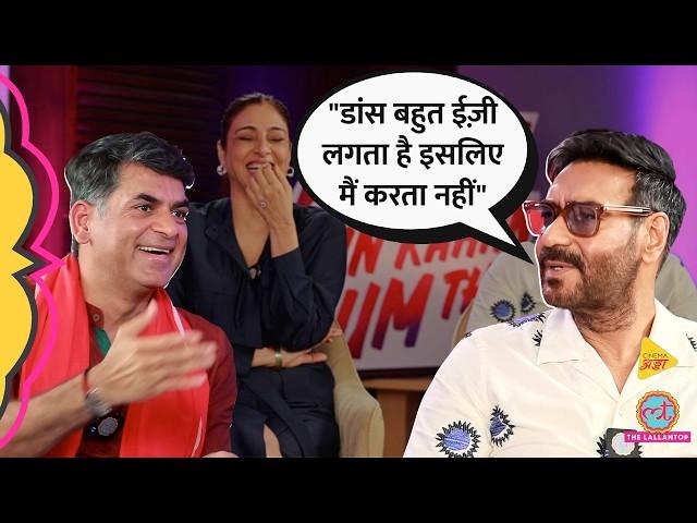 Ajay Devgn टेढ़ी गर्दन, split scene, Veeru Devgn, Zakhm, 90s पर बोल Tabu, Neeraj, Saurabh को हंसा गए