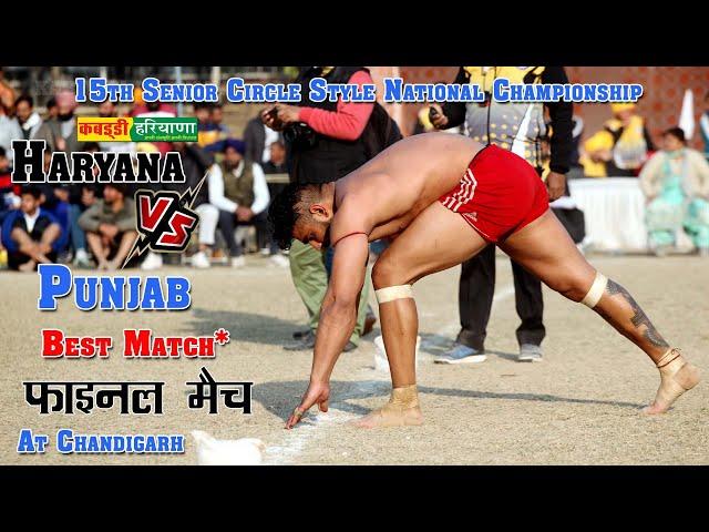 Haryana Vs Punjab Final 15th Senior Circle Style National Championship at Chandigarh #Kabaddi