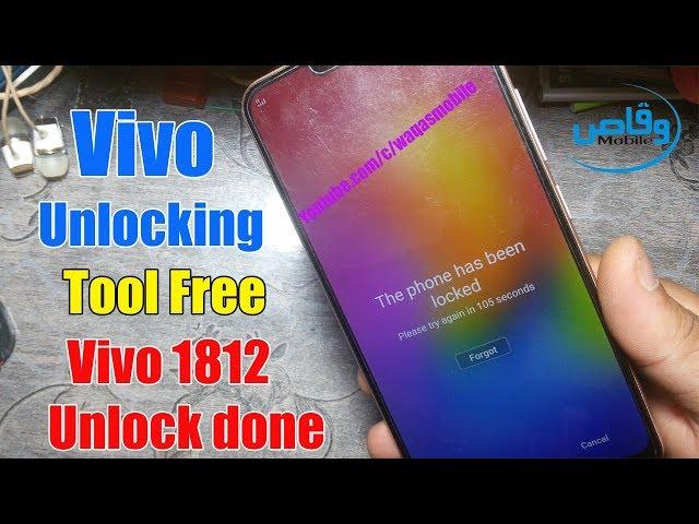 Vivo Mobile Unlocking Tool Free | Vivo y81i 1812 Pattern Lock Password Unlock by waqas mobile