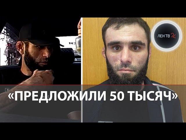 Кидала из Люберец предложил таксисту 50 тысяч, чтобы уладить всё до суда