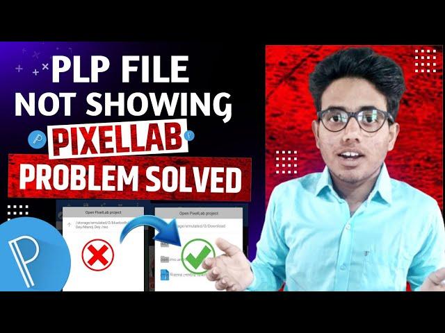 PLP File Not Showing Problem Solved ‖ PLP File Not Opening In Pixellab ‖ ITC Ifham Tech Coverage ‖