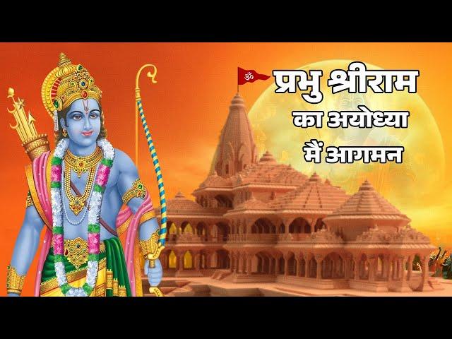 Ramayan - Sabke Jeevan Ka Aadhar - Indian HIndi TV Serial - Full Episode - 56 - Nishant Kumar-Zee TV