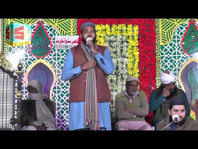 Ker Dy Karam Rab Sayyan || Hafiz Arslan Qadri || SM Studio