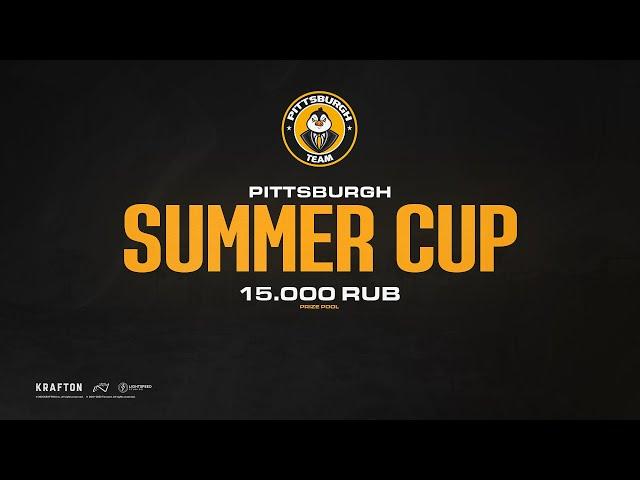 ИГРАЕМ ТУРНИР В PUBG MOBILE - PITTSBURGH SUMMER CUP НА 15.000 РУБЛЕЙ! ФИНАЛ ДЕНЬ 1 | ПУБГ МОБАЙЛ