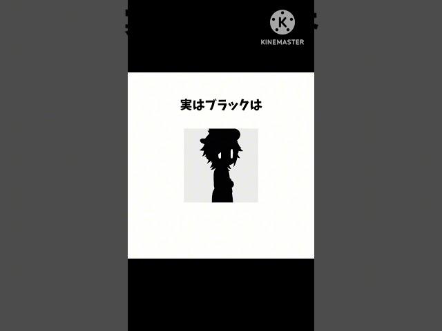 Sprunkiキャラ設定 ブラック編 オリジナル設定有