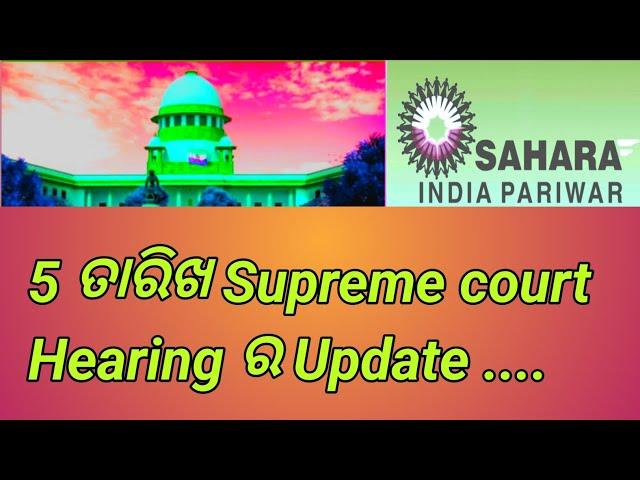 December 5, Supreme court Hearing Update