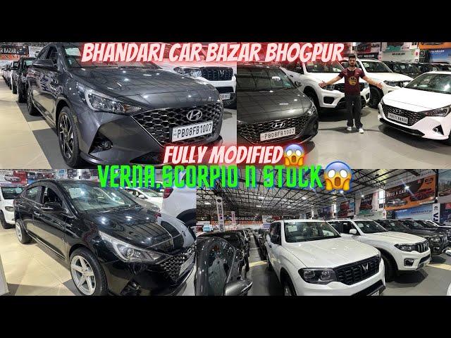 VERNA,SCORPIO N CAR STOCK||BHANDARI CAR BAZAR BHOGPUR#bhandaricarbazar#carbazaar