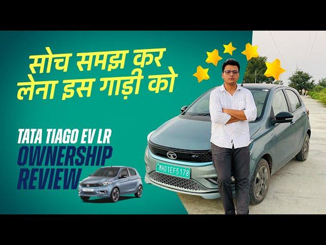 1Week, 1400 KM Tata Tiago EV LR Ownership Review | Real Range, Charging, Comfort & More