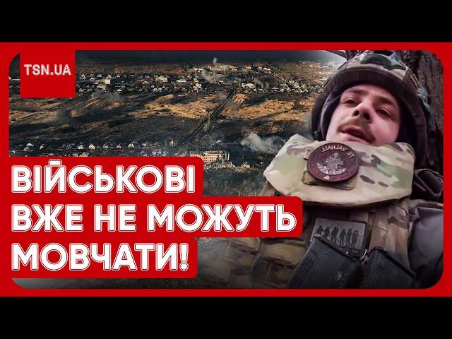  "Дорога до Авдіївки всіяна нашими трупами!" Що насправді відбувається?! Правда від військових!