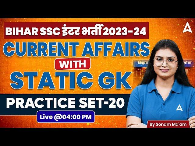 Bihar SSC Inter Level Vacancy 2024-25 Current & Static GK By Sonam Ma'am #20 Bihar Adda247