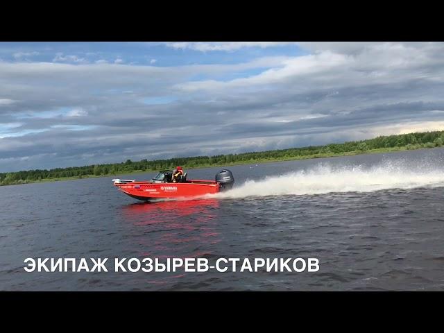 Ходовое видео Волжанка 54 Legend Fish Pro