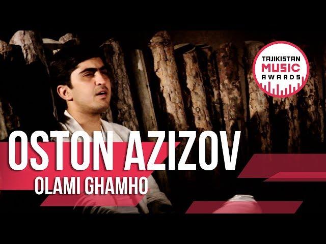 Остон Азизов - Олами гамхо / Oston Azizov - Olami Ghamho