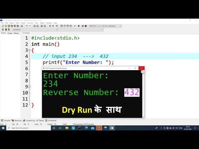 C Program to Reverse a Number | Learn Coding