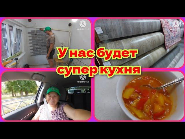 Из маленькой кухни сделаем сказку/предстоит отделка стен/Ремонт своими руками