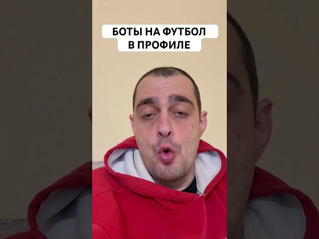 АЛАВЕС ЖИРОНА ПРОГНОЗ НА ФУТБОЛ СЕГОДНЯ ИСПАНИЯ ЛА ЛИГА 11.01.2025 #футбол