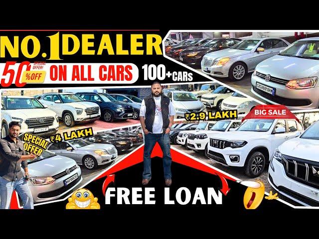 Car Wholesaler Is Back, Chandigarh Car Market, Used Cars For Sale, Second Hand Car, Sale On Old Cars