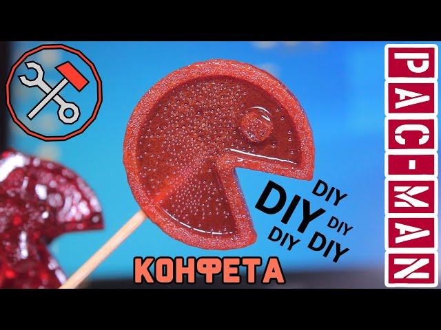 Рукопоп делает конфеты - кулинарный DIY