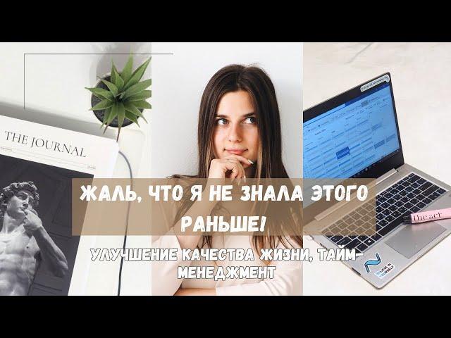 КАК и ЗАЧЕМ вести ЕЖЕДНЕВНИК? Мой опыт #личныйдневник #планирование