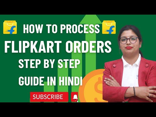 How to Process Orders on Flipkart Seller dashboard Step By Step Guide hindi