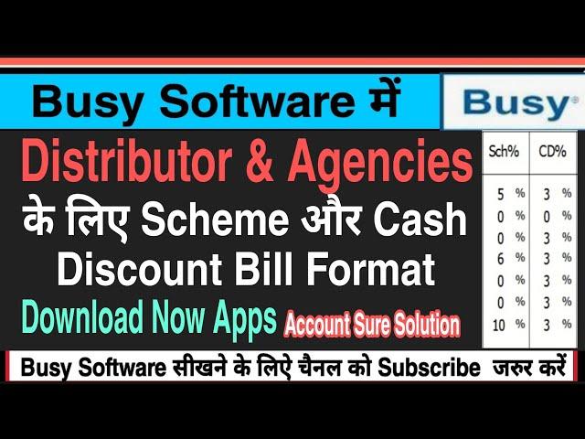 Busy Software New Bill Format || How to Create New Bill Format Scheme & Cd In Busy Software ||