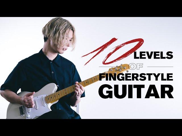 10 LEVELS OF FINGERSTYLE GUITAR