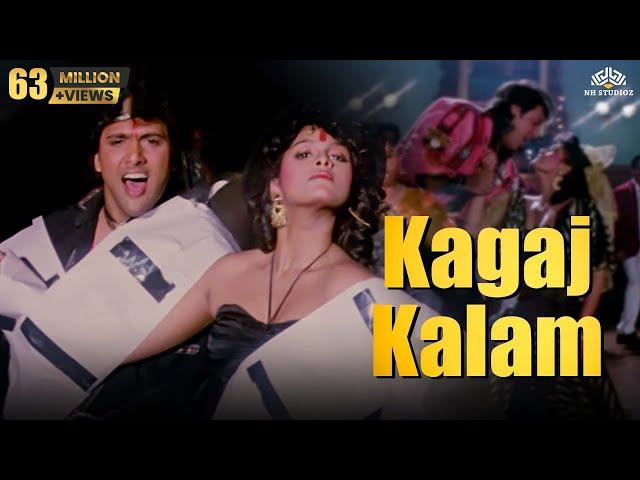 Kagaj Kalam | Hum Songs |  Amitabh Bachchan | Kimi Katkar | Govinda | NH Hindi Songs