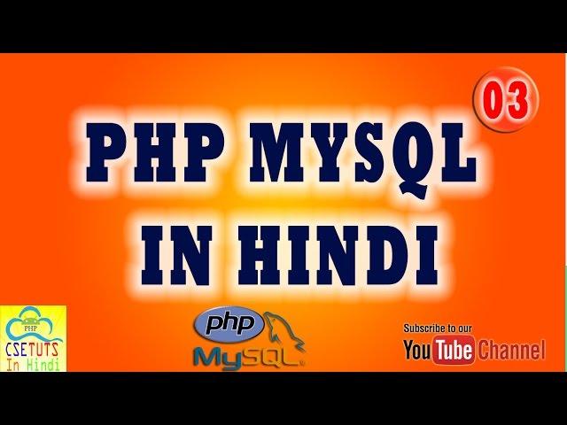 [Hindi] PHP MYSQL LESSON 3:BASIC SYNTAX,COMMENT AND ECHO/PRINT FUNTION IN PHP