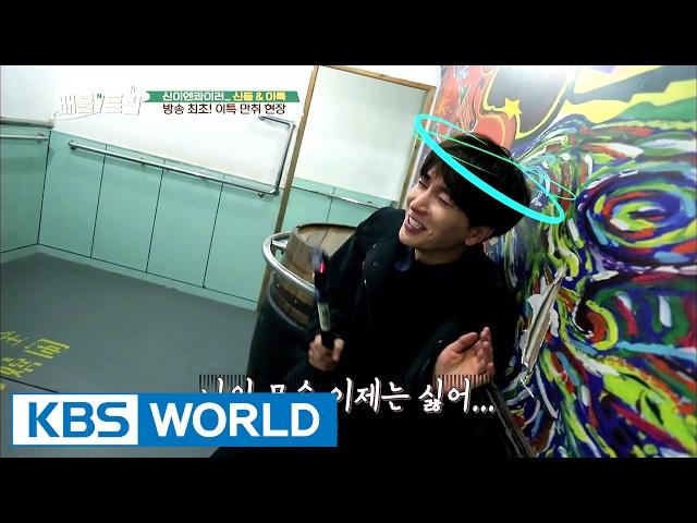 Drunk Leeteuk [Battle Trip / 2017.02.19]