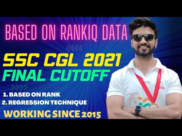 SSC CGL 2021 FINAL CUTOFF DISCUSSION || EXPECTED CUTOFF