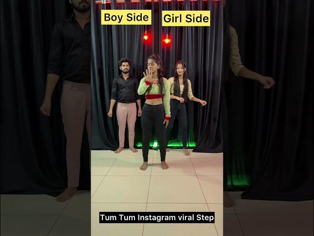 Tum Tum Song Dance Steps | Learn Dance In 40sec | Instagram Viral Reels | #shorts #ytshorts