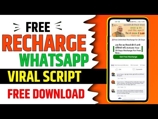 Earn Money Free Recharge Whatsapp Viral Script | Latest Online Earning Method | Adsense | Blogger