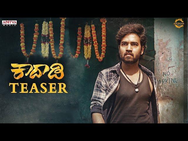 Kaadaadi Teaser | Aditya Shashikumar, Lavannya Sahukara,Chandini Tamilarasan | Bheems Ceciroleo