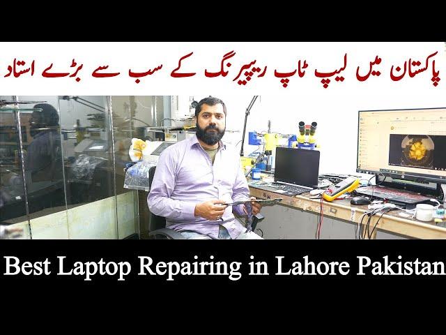 Laptop Repairing in Pakistan | Motherboard repair | Laptop Parts | Rja 500