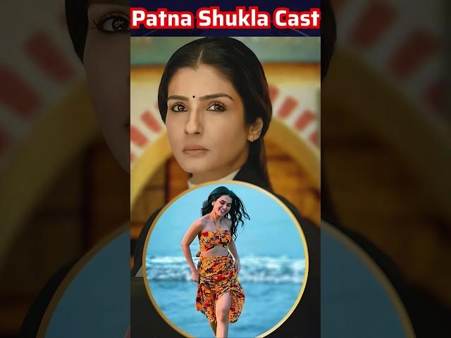 Patna Shukla Movie Actors Name | Patna Shukla Movie Cast Name | Cast & Actor Real Name!