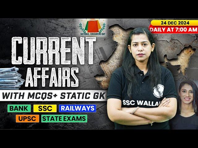 Current Affairs Today | 24 December 2024 | Current Affairs 2024 | Daily Current Affairs | Krati Mam