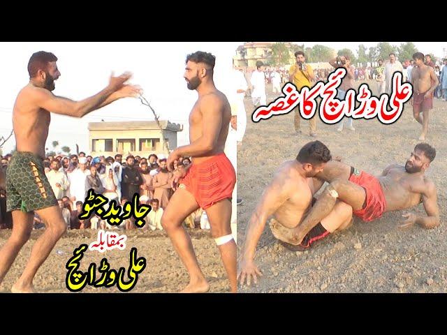 2024 NEW BIG KABADDI MATCH | JAVED JATTO VS ALI WARAICH KABADDI | PAKISTAN MAX