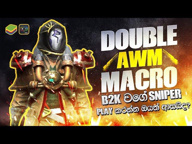 Double Awm Macro Sinhala | Free Fire Sri Lanka | IMRelaxBoy