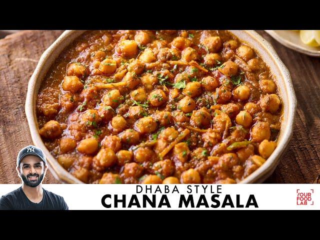 Chana Masala Recipe | Dhaba Style Easy Chole | ढाबे जैसा मसालेदार चना मसाला | Chef Sanjyot Keer