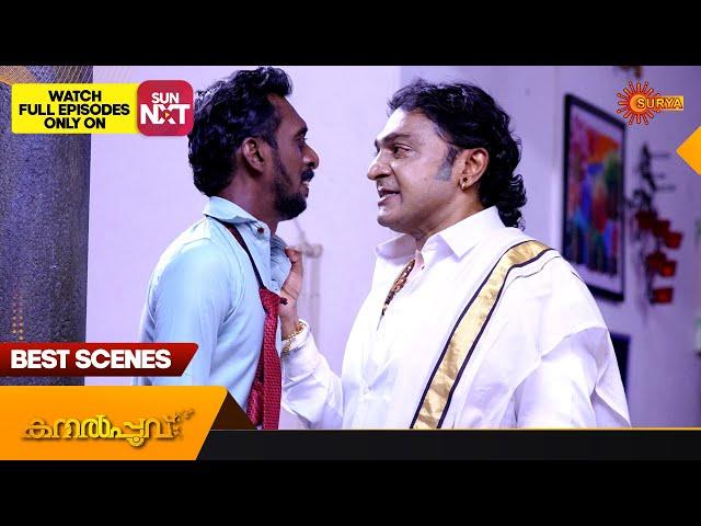 Kanalpoovu - Best Scenes | 30 July 2024 | Surya TV Serial