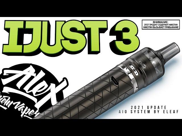 Старик вернулся - iJUST 3 2021 by Eleaf l Alex VapersMD review 