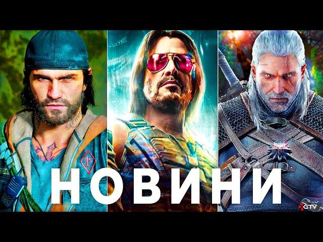 The Witcher 4 Шокує, Cyberpunk, ІГРИ PS5, Бездарі Sony, Black Ops 6, Days Gone, NFS, Ragnarok на ПК