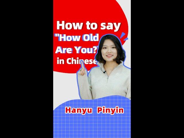 How to say "How Old Are You" in Chinese  | learn Chinese | | learn Mandarin | Chinese grammar | 你多大