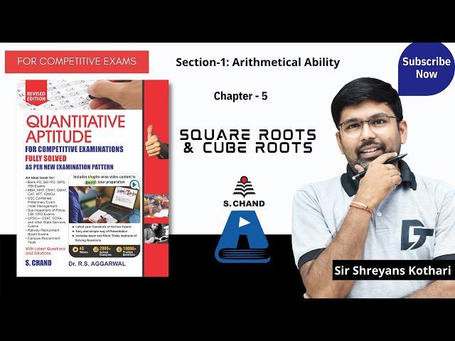 Square Roots & Cube Roots | Quantitative Aptitude | Chapter - 5 | S Chand Academy