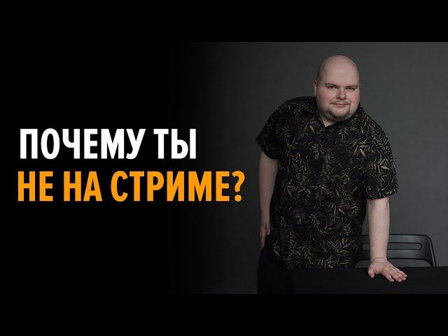 Играю в Доту !какдела !донат !музыка !вопросы