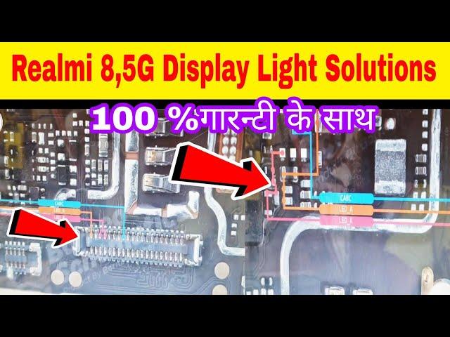 Realmi 8 5G display Light Solutions | 100%Working #ssmobilesolutions