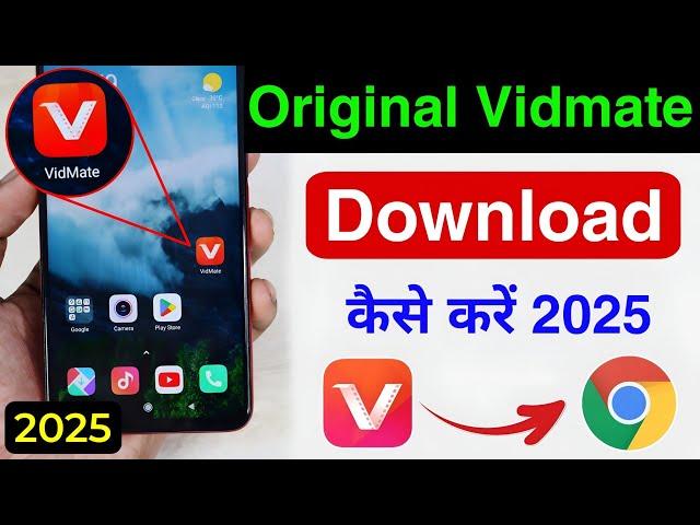 original vidmate download kaise kare|| vidmate kaise download kare | how to download vidmate 2025